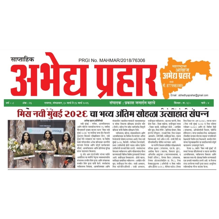 Fashion press coverage